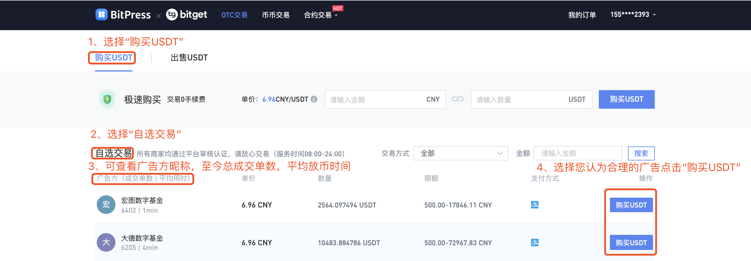 莱特币怎么交易(莱特币值得长期投资吗)