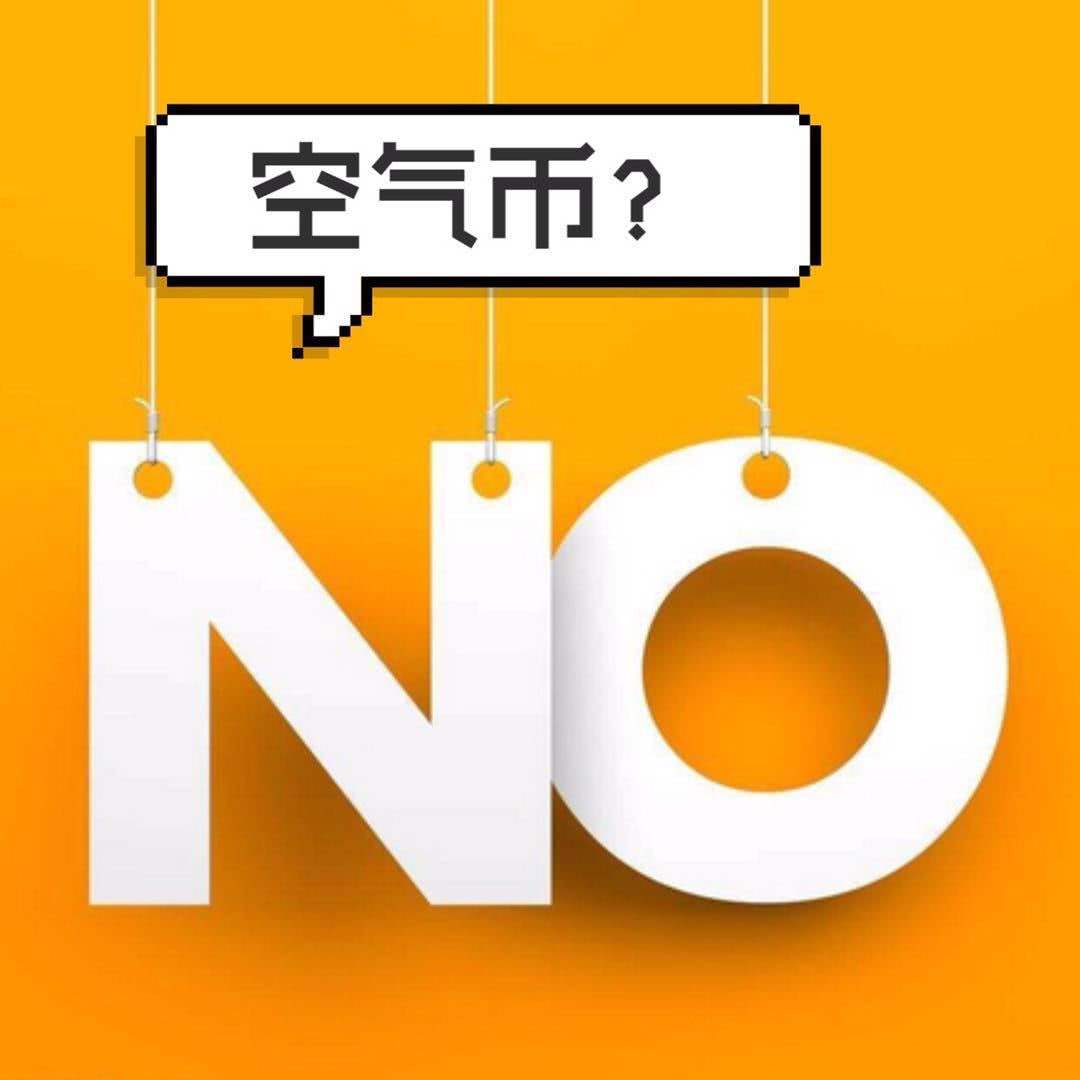 空投莱特币(莱特币是空气币吗)