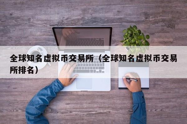 包含莱特币实时交易平台的词条