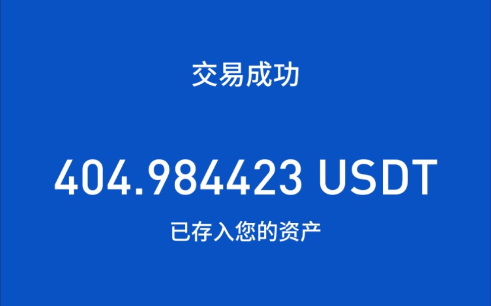 莱特币区块链查询(莱特币litecoin)