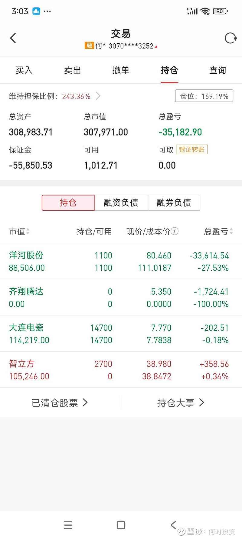 实盘莱特币(莱特币 交易)