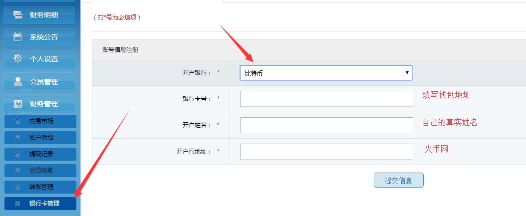 莱特币怎么领(莱特币怎么提币)