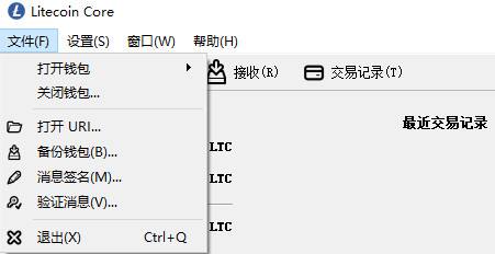 莱特币应用(莱特币 应用)