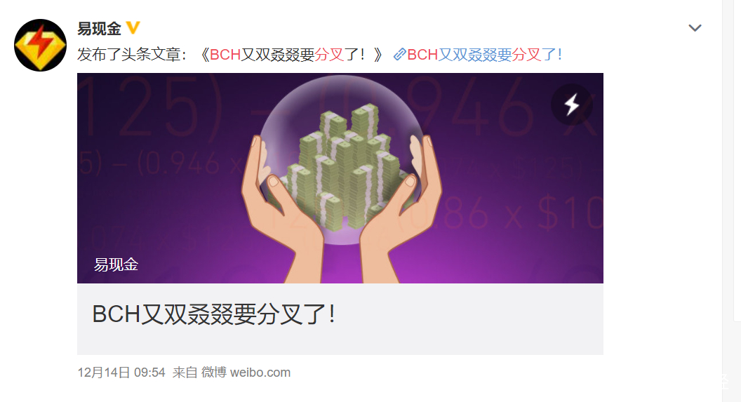 莱特币价格行情(莱特币价格行情走势)