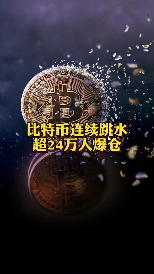 莱特币骗局(莱特币可靠吗)