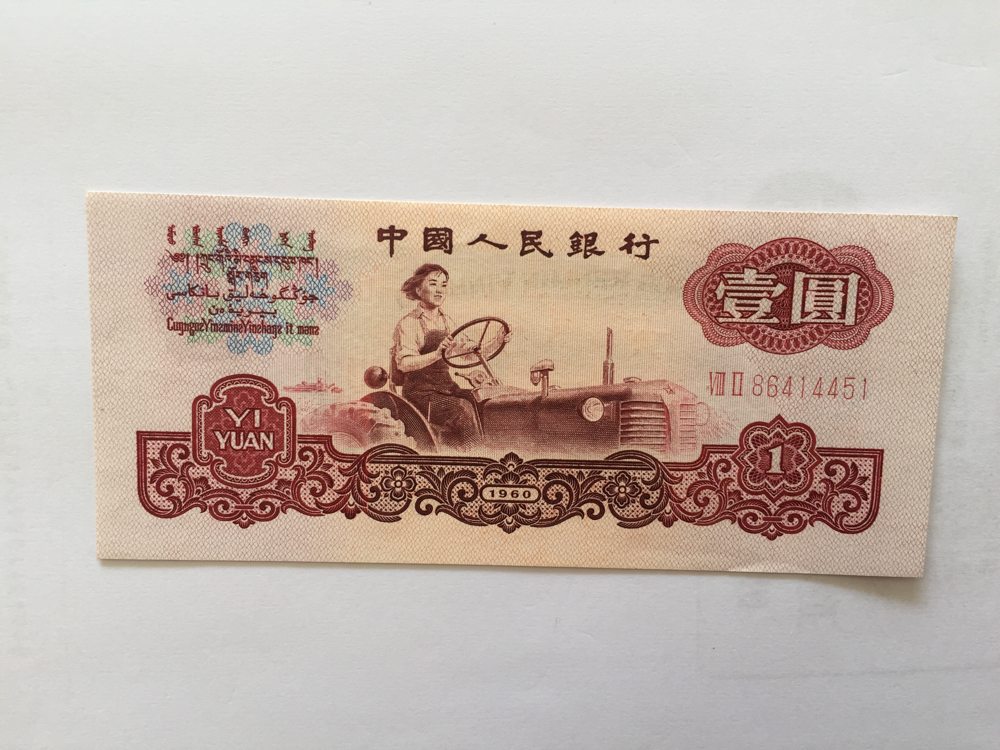 莱特币1元(莱特币1000美元) 莱特币1元(莱特币1000美元)