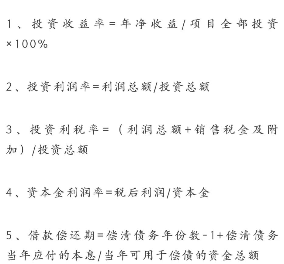 莱特币算力收益计算(莱特币算力收益计算公式)