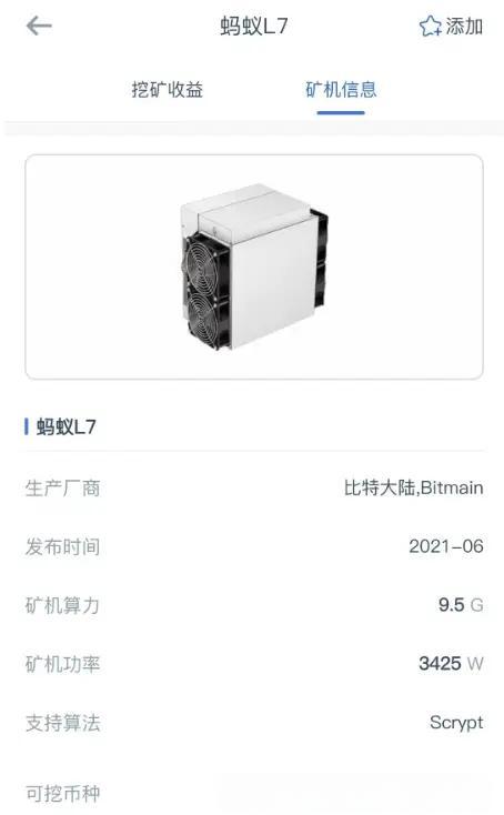 莱特币算力板(莱特币挖矿显卡算力)